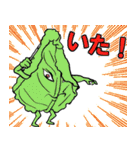しいたけ侍 スタンプ 4（個別スタンプ：5）