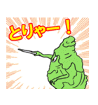 しいたけ侍 スタンプ 4（個別スタンプ：10）