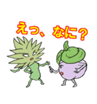 しいたけ侍 スタンプ 4（個別スタンプ：20）