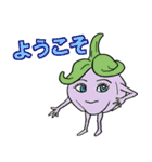 しいたけ侍 スタンプ 4（個別スタンプ：21）