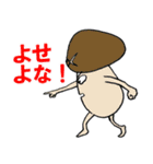 しいたけ侍 スタンプ 4（個別スタンプ：35）