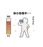 現在の体力（個別スタンプ：7）
