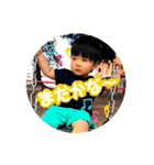 駿2歳になりました（個別スタンプ：13）
