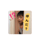 駿2歳になりました（個別スタンプ：22）