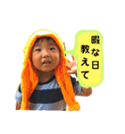 駿2歳になりました（個別スタンプ：28）