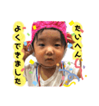 駿2歳になりました（個別スタンプ：37）