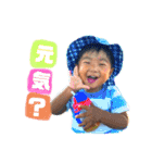 駿2歳になりました（個別スタンプ：40）
