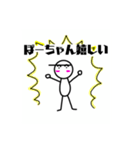 新・棒人間のぼーちゃんスタンプ（個別スタンプ：2）