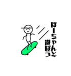 新・棒人間のぼーちゃんスタンプ（個別スタンプ：5）