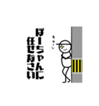 新・棒人間のぼーちゃんスタンプ（個別スタンプ：6）