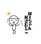 新・棒人間のぼーちゃんスタンプ（個別スタンプ：11）