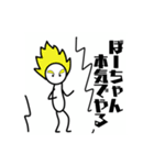 新・棒人間のぼーちゃんスタンプ（個別スタンプ：16）