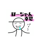 新・棒人間のぼーちゃんスタンプ（個別スタンプ：21）