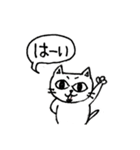 猫のきょろり 日常版（個別スタンプ：2）