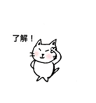 猫のきょろり 日常版（個別スタンプ：3）