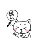 猫のきょろり 日常版（個別スタンプ：11）