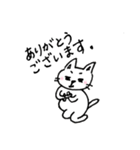 猫のきょろり 日常版（個別スタンプ：13）