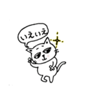 猫のきょろり 日常版（個別スタンプ：15）