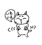 猫のきょろり 日常版（個別スタンプ：16）
