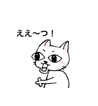 猫のきょろり 日常版（個別スタンプ：23）