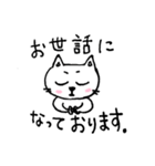 猫のきょろり 日常版（個別スタンプ：28）
