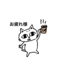 猫のきょろり 日常版（個別スタンプ：33）