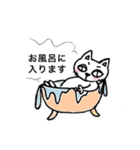 猫のきょろり 日常版（個別スタンプ：35）
