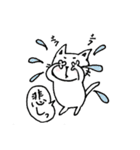 猫のきょろり 日常版（個別スタンプ：36）