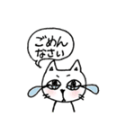 猫のきょろり 日常版（個別スタンプ：37）