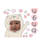 可愛すぎるちーちゃんスタンプ（個別スタンプ：2）