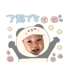 可愛すぎるちーちゃんスタンプ（個別スタンプ：3）