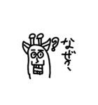 薬成とキリンの     スタンプ2（個別スタンプ：2）