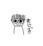 薬成とキリンの     スタンプ2（個別スタンプ：4）