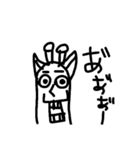 薬成とキリンの     スタンプ2（個別スタンプ：5）