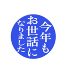 冬月系の判子だらけ（個別スタンプ：2）