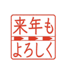 冬月系の判子だらけ（個別スタンプ：3）