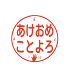 冬月系の判子だらけ（個別スタンプ：9）