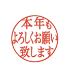 冬月系の判子だらけ（個別スタンプ：12）