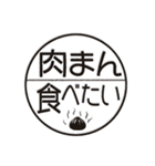 冬月系の判子だらけ（個別スタンプ：15）