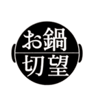 冬月系の判子だらけ（個別スタンプ：16）