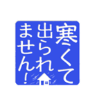 冬月系の判子だらけ（個別スタンプ：19）