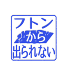 冬月系の判子だらけ（個別スタンプ：20）