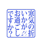 冬月系の判子だらけ（個別スタンプ：22）