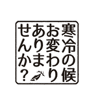 冬月系の判子だらけ（個別スタンプ：23）