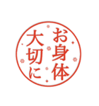 冬月系の判子だらけ（個別スタンプ：24）