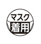 冬月系の判子だらけ（個別スタンプ：25）