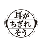 冬月系の判子だらけ（個別スタンプ：28）