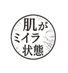 冬月系の判子だらけ（個別スタンプ：29）