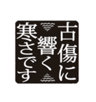 冬月系の判子だらけ（個別スタンプ：30）