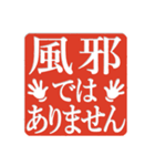 冬月系の判子だらけ（個別スタンプ：36）